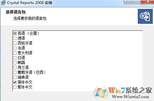 rpt文件怎么打开?电脑rpt是什么文件怎么打开?2