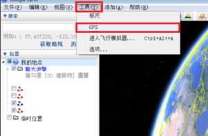 gpx文件怎么打开?小编教你gpx格式文件怎么打开的方法
