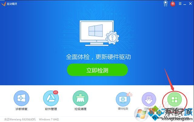 win7怎么删除毒霸网址大全 win7怎么删除毒霸网址大全