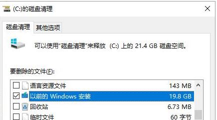 系统还原和卷影复制是什么?win10怎么关闭系统还原和卷影复制?1