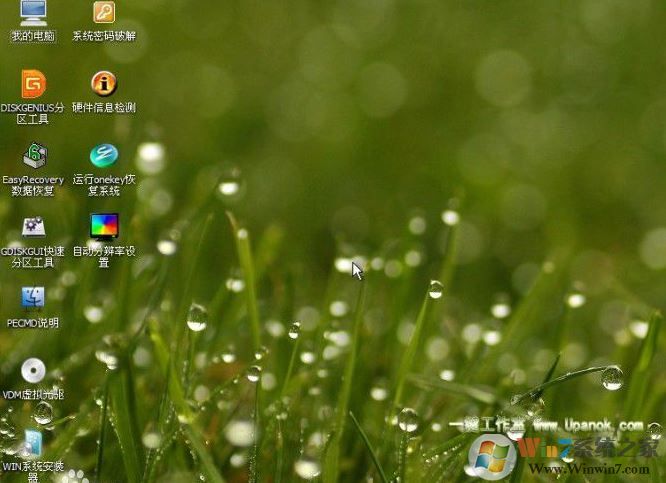 winpe是什么?教你适用于win10系统的pe系统4