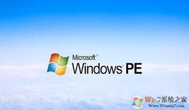 winpe是什么?教你适用于win10系统的pe系统3
