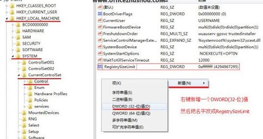 win10无法安装office:安装过程中出错 error 1935 该怎么办?