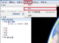 gpx�ļ���ô�򿪣�С�����gpx��ʽ�ļ���ô�򿪵ķ���