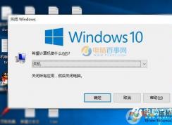 Win10��ô���̹ػ���
