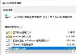ϵͳ��ԭ�;�Ӱ������ʲô��win10��ô�ر�ϵͳ��ԭ�;�Ӱ���ƣ�