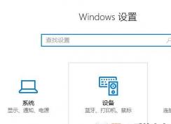 win10������ô�رմ����壿����ر�win10������ķ���