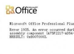 win10�޷���װoffice����װ�����г��� error 1935 ����ô�죿