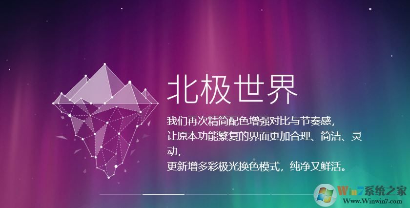 百度浏览器电脑版