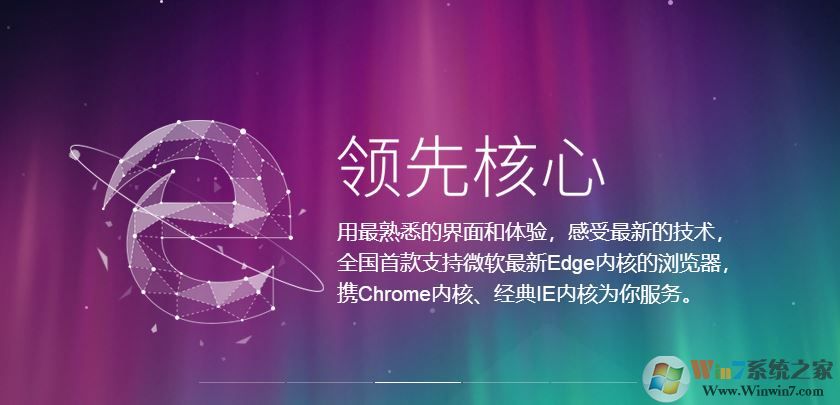 百度浏览器电脑版