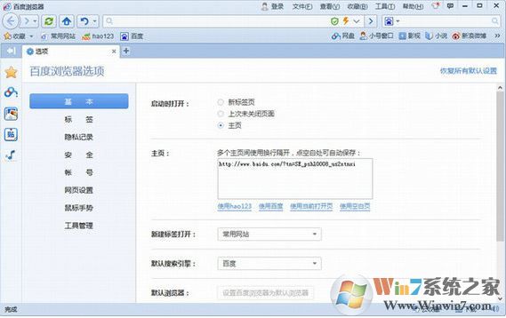 �ٶ���������԰�