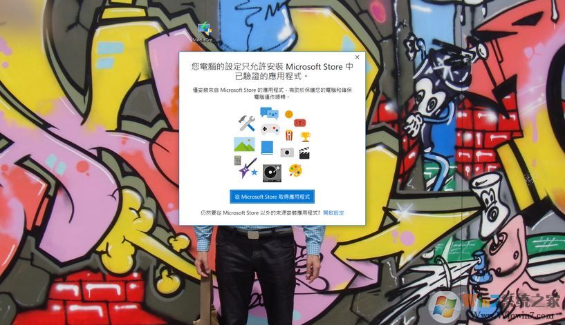 win10系统MediaCreationTool1803.exe无法运行该怎么办?