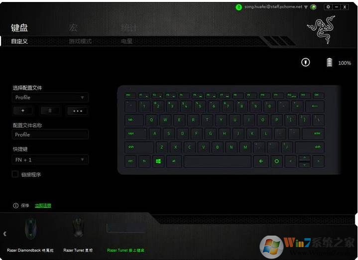 ��������������|Razer Synapse v3.21���İ�