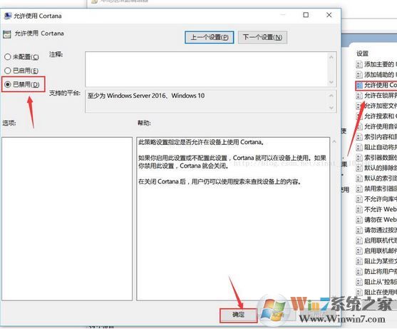 win10任务管理器的cpu100%怎么办?解决任务管理器cpu100%的方法