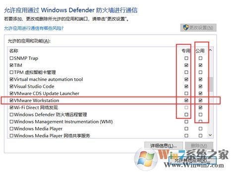 win10 vmware打开特别慢怎么办?小编教你vmware 启动慢的解决方法