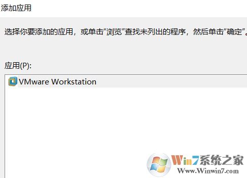 win10 vmware打开特别慢怎么办?小编教你vmware 启动慢的解决方法