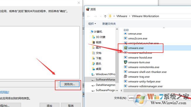 win10 vmware打开特别慢怎么办?小编教你vmware 启动慢的解决方法