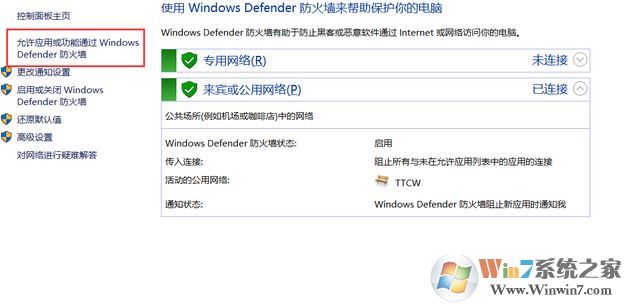 win10 vmware打开特别慢怎么办?小编教你vmware 启动慢的解决方法