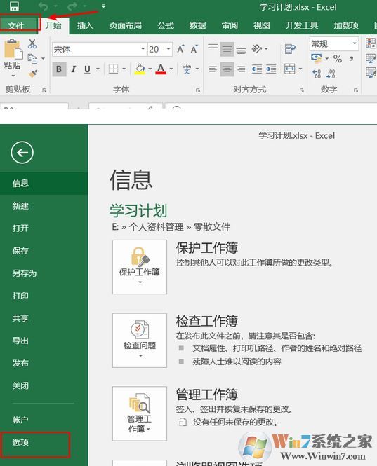 ÿ�δ�Excel�����Զ�����һ����������1���Ľ������