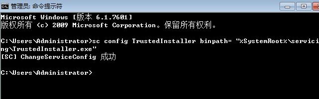 Win7旗舰版 windows modules installer无法启动 的解决方法!(3)