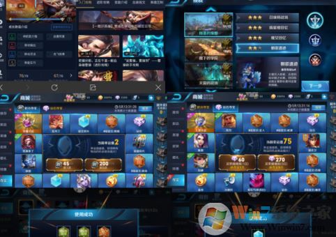 铭文碎片怎么用?教你王者荣耀怎么用铭文碎片