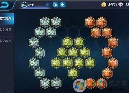 铭文碎片怎么用?教你王者荣耀怎么用铭文碎片