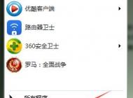 win7�����ռ��cpu������ô�죿ie�����CPUʹ���ʸߵĽ������