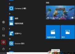 ����Win10�����������ô��