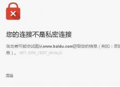 ��ҳ�򲻿����������Ӳ���˽�����ӽ������