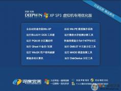 �����ר��xpϵͳGhost xp sp3�����ר���Ż���v2023