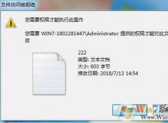 �ļ����ļ����޷��������Ľ������