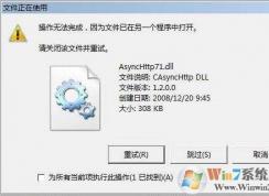 ����鿴�ļ����ĸ�����ռ��(����ļ�����ʹ���޷�ɾ���޸�)