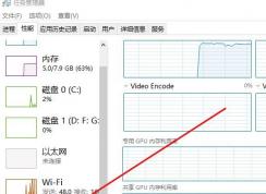��ô��gpu��ռ���ʣ�С�����win10 GPUʹ���ʵĲ鿴����
