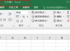 ÿ�δ�Excel�����Զ�����һ����������1���Ľ������
