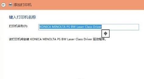 Win10打印机共享怎么设置 win10怎么连接共享打印机 Win10打印机共享怎么设置 win10怎么连接共享打印机