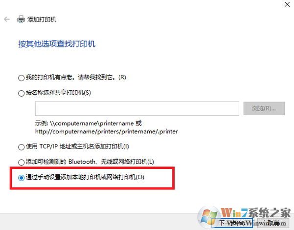 Win10打印机共享怎么设置 win10怎么连接共享打印机 Win10打印机共享怎么设置 win10怎么连接共享打印机