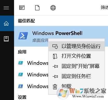 win10系统固态硬盘读写速度不够快怎么办?给固态提速的方法(SATA/M.2)
