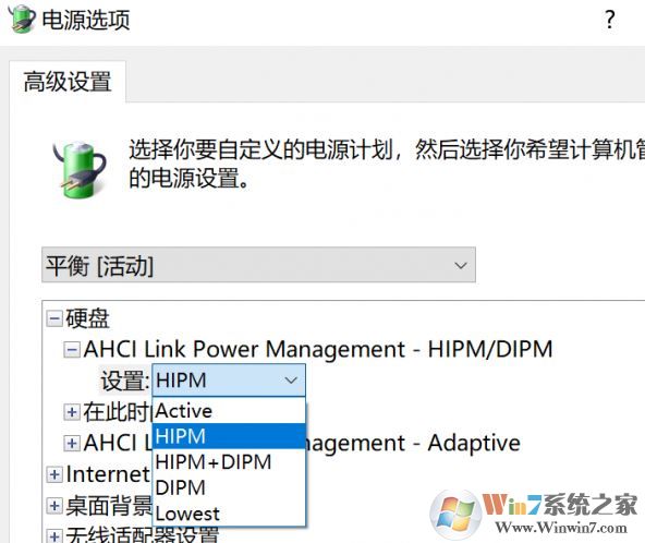 win10系统固态硬盘读写速度不够快怎么办?给固态提速的方法(SATA/M.2)