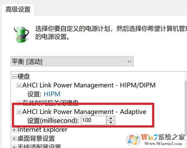 win10系统固态硬盘读写速度不够快怎么办?给固态提速的方法(SATA/M.2)