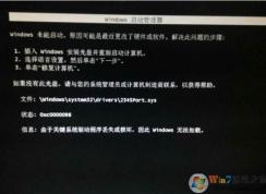 Win7��������2345port.sys,2345Dumpblock.sys�������