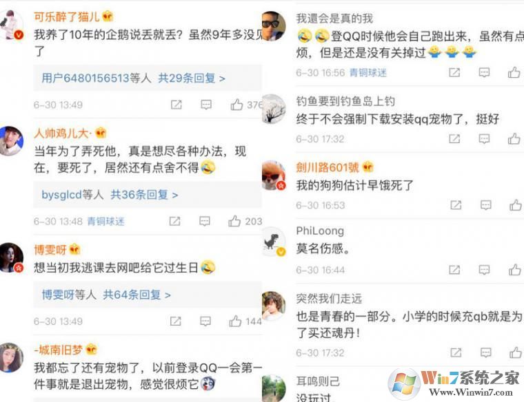 1531464625652933.jpg 34E50214209B7E48C5C2C31682D14FE71B238468_size132_w800_h615.jpg