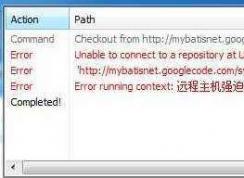 eclipseʹ��SVN��Զ������ǿ�ȹر���һ�����е����ӽ������