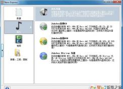 ��¼CD�������ֹ��̳̽�(FLAC��������)