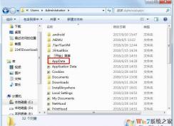 appdata�Ҳ�����С�������ô�ҵ�appdata�ļ���
