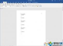 Word2016��ô����Ŀ¼��word 2016�Զ�����Ŀ¼�̳�
