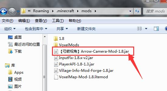 我的世界整合包怎么用?我的世界整合包使用方法