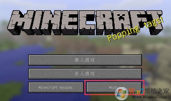 我的世界整合包怎么用?我的世界整合包使用方法