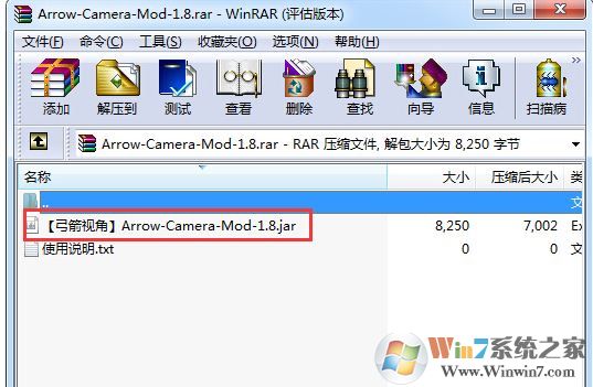 我的世界整合包怎么用?我的世界整合包使用方法
