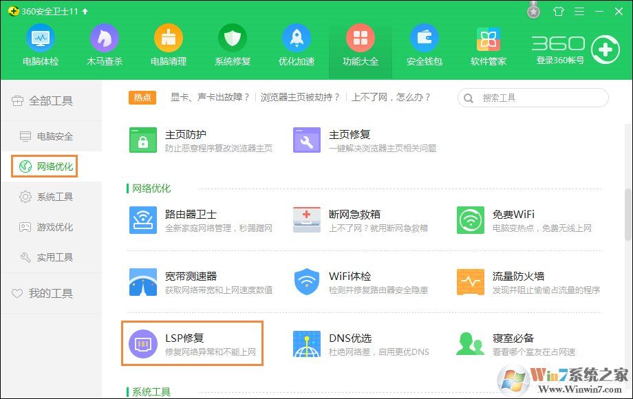 У԰������֮��CMCC��¼���治�ܵ�����ô�����