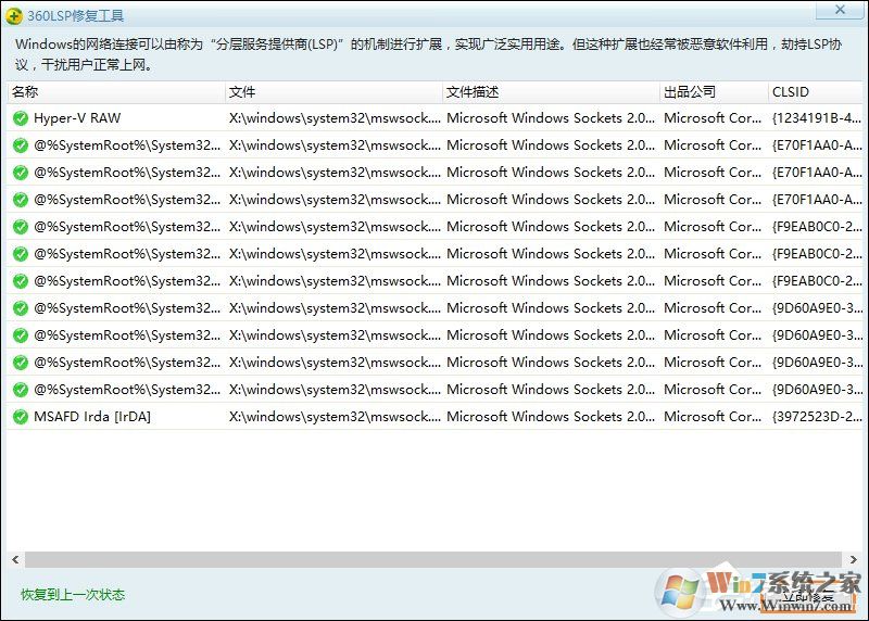 У԰������֮��CMCC��¼���治�ܵ�����ô�����